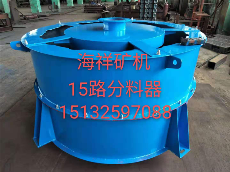 承德平泉客戶(hù)15路分料器發(fā)貨