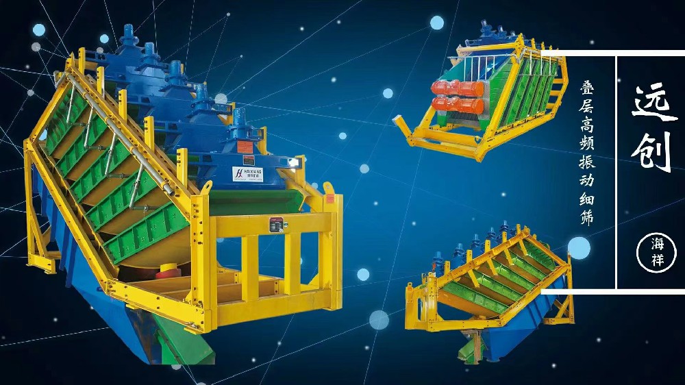 恭喜遵化市遠(yuǎn)創(chuàng)科技榮獲“高新技術(shù)企業(yè)”榮譽(yù)稱(chēng)號(hào)